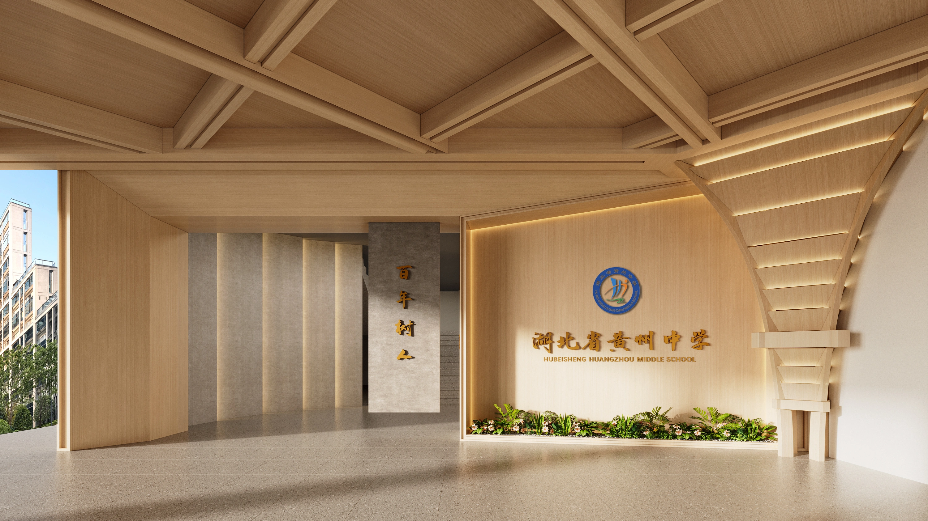 大门