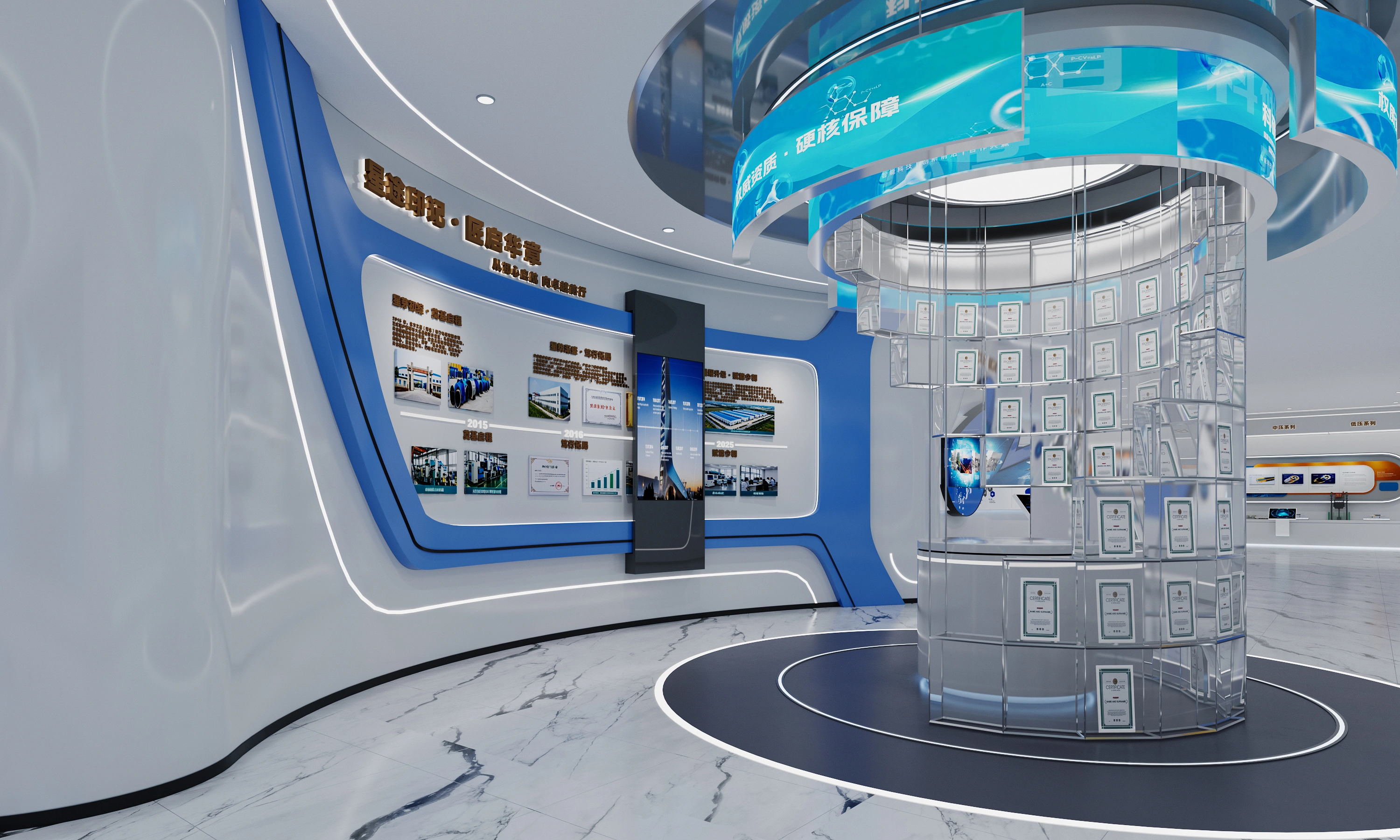 北方之星电缆有限公司企业展厅 · 空间视角 05