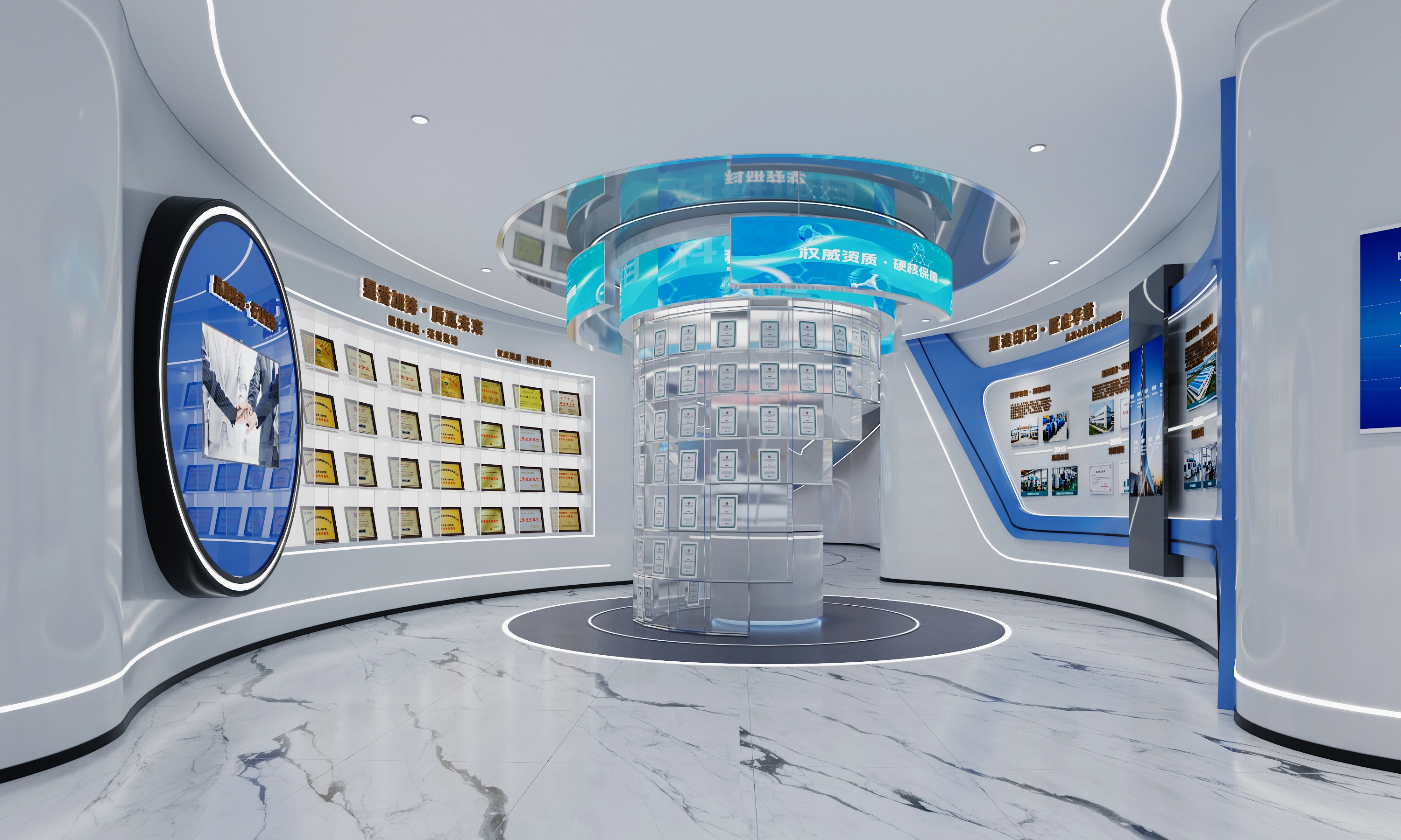 北方之星电缆有限公司企业展厅 · 空间视角 06