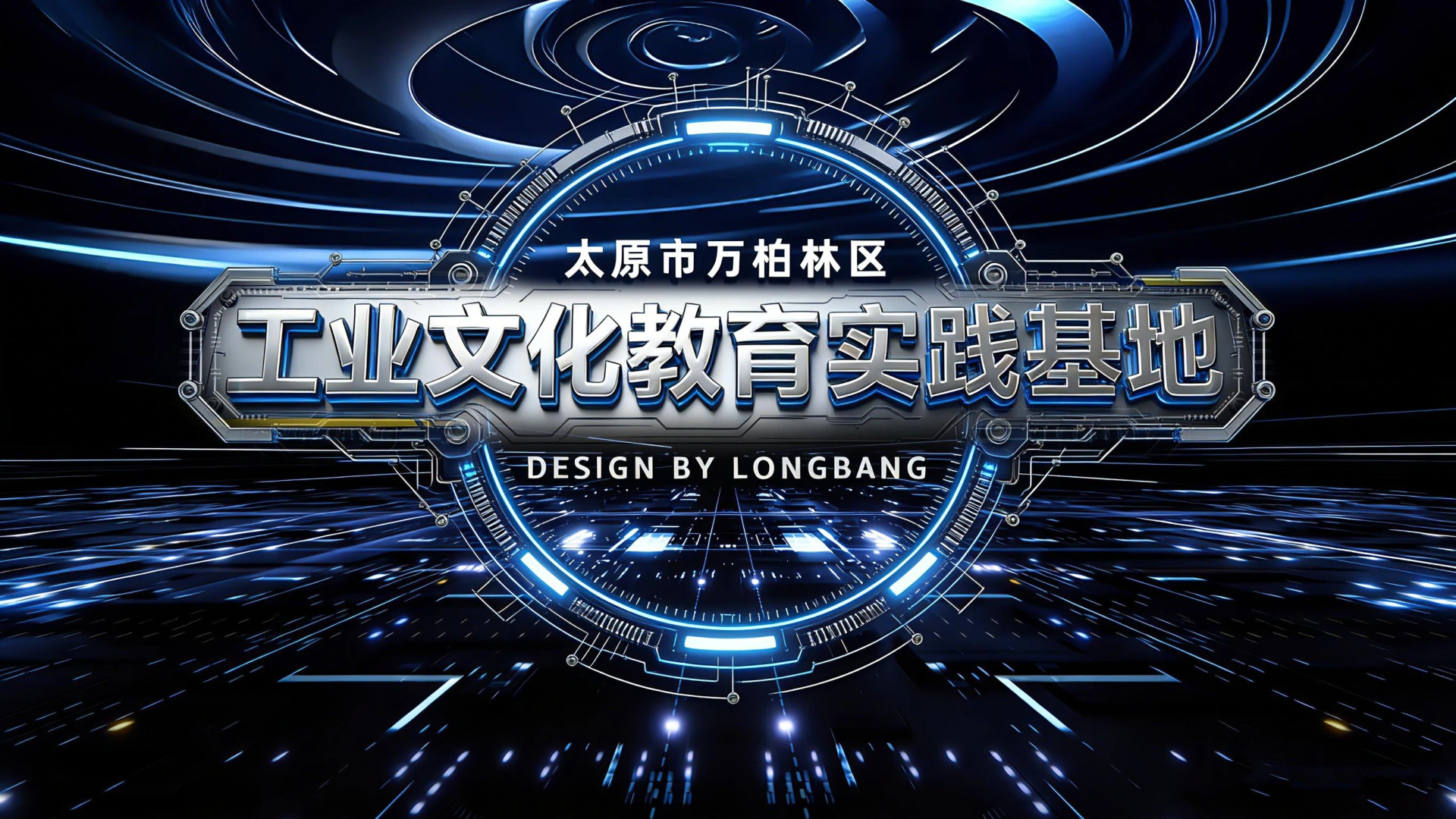 完整方案第 1 页预览